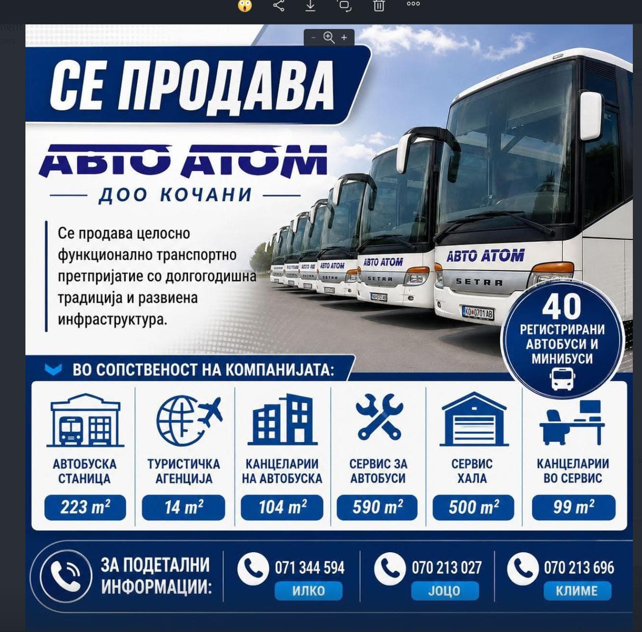 AVTO ATOM KOCANI